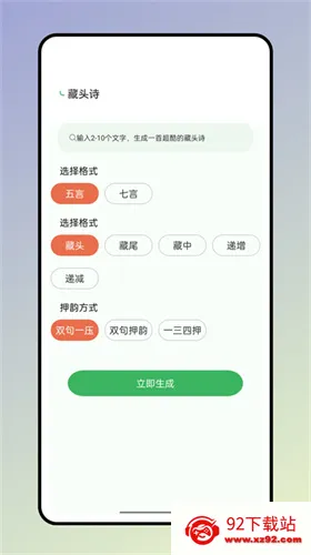 ����ʵ�v2.0.6 ��Ѱ��ͼ