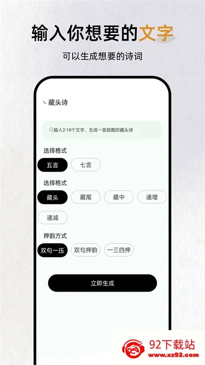 反向词典 反向词典