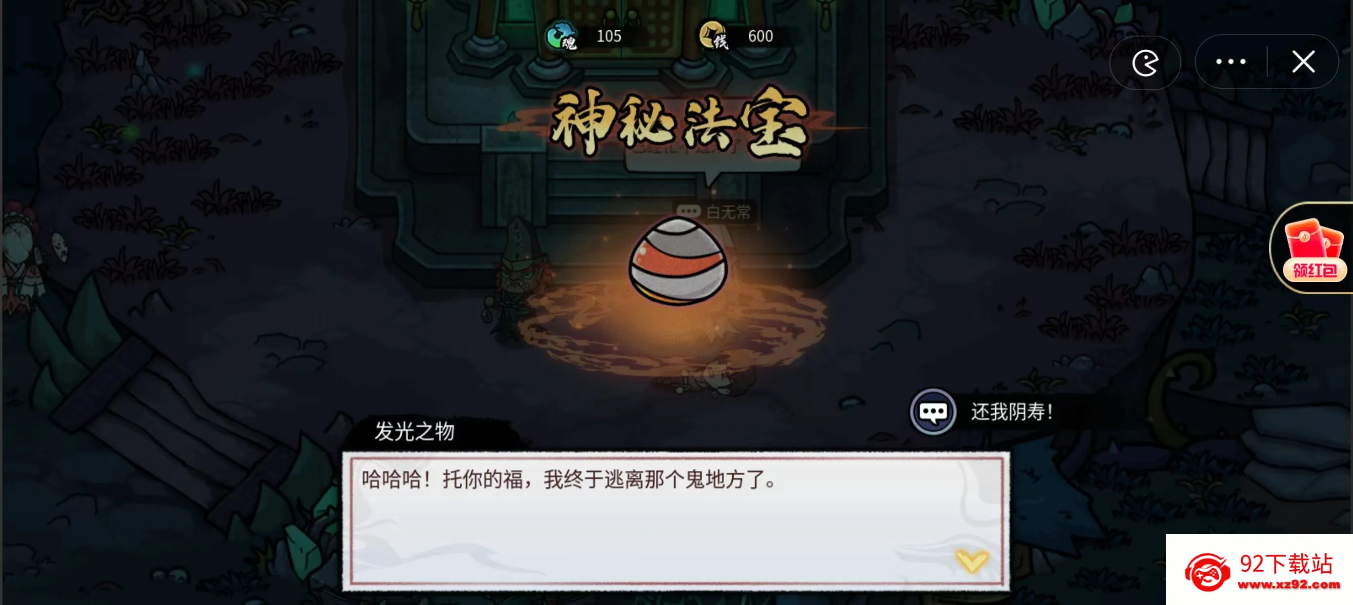 �������䵱��2026���°汾v1.0.5 �ֻ����ͼ