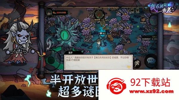 �������䵱��2026���°汾v1.0.5 �ֻ����ͼ
