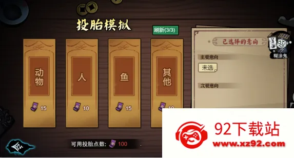 我在阴间当差2026最新版本 我在阴间当差2026最新版本
