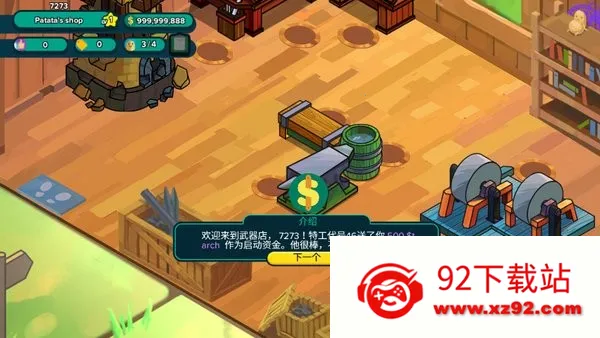 �������ǵ���������v1.0.7 �ֻ����ͼ