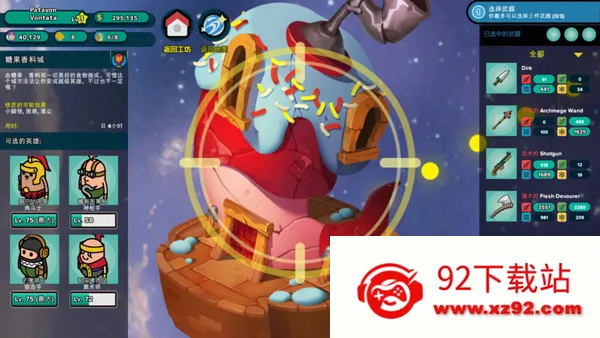 �������ǵ���������v1.0.7 �ֻ����ͼ