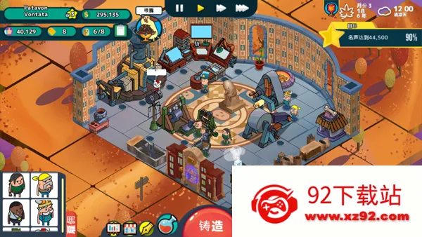 �������ǵ���������v1.0.7 �ֻ����ͼ