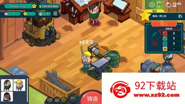 �������ǵ���������v1.0.7 �ֻ����ͼ