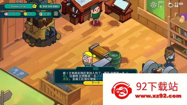 �������ǵ���������v1.0.7 �ֻ����ͼ