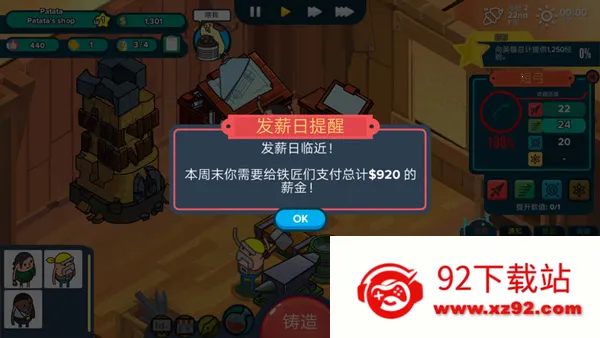 �������ǵ���������