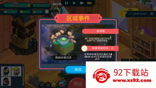 �������ǵ���������