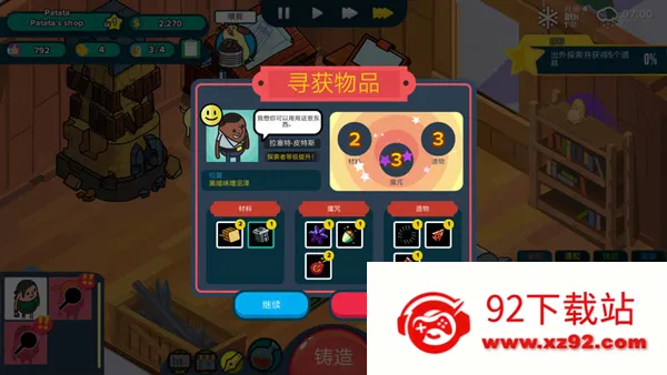 �������ǵ���������