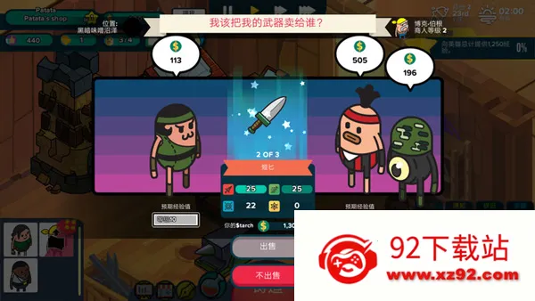 �������ǵ���������