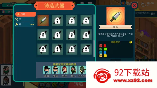 �������ǵ���������