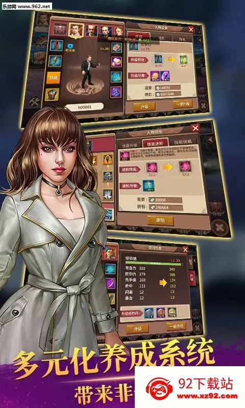 ɽ�����ſv1.0 �ٷ������ͼ