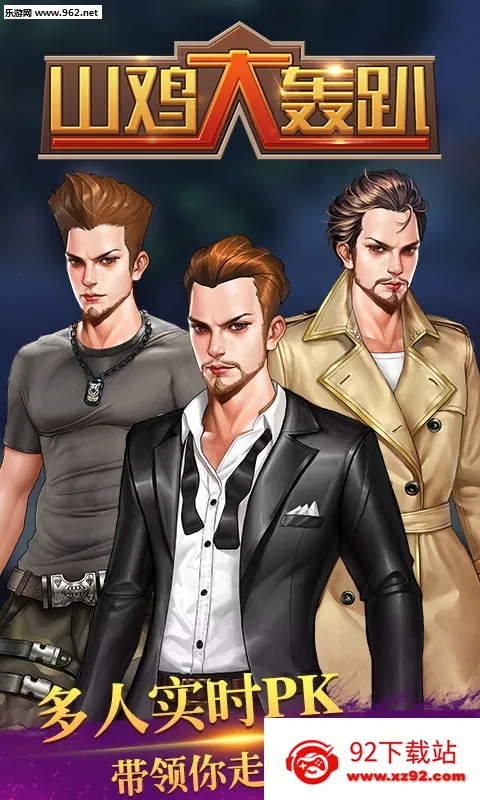 ɽ�����ſv1.0 �ٷ������ͼ