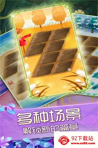 ��������֮ħ����԰v2.0.23.407.404.1227 �ٷ������ͼ