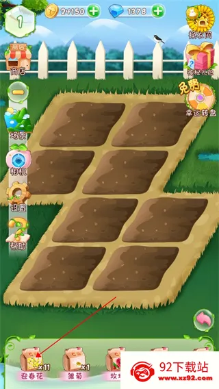 ��������֮ħ����԰