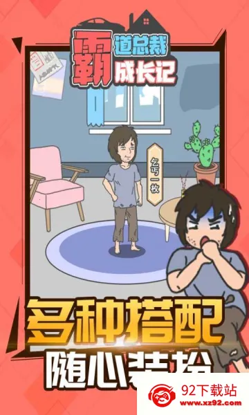 �Ե��ܲóɳ��ǰ�׿���ֻ���v1.1.0 �ٷ������ͼ