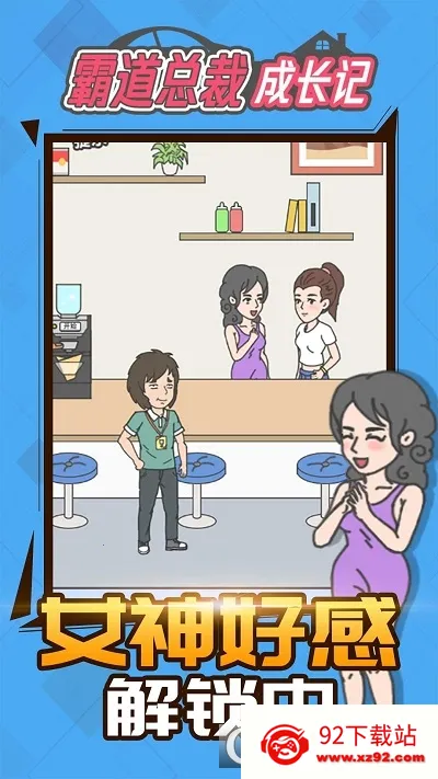 �Ե��ܲóɳ��ǰ�׿���ֻ���v1.1.0 �ٷ������ͼ