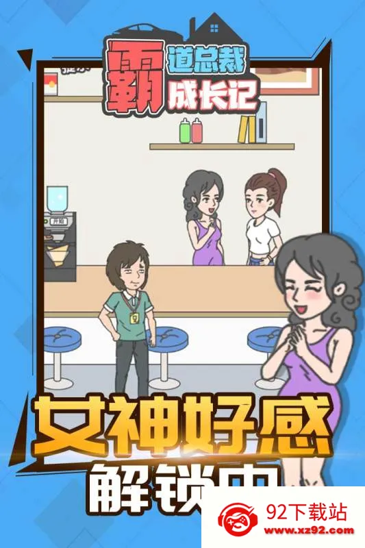 �Ե��ܲóɳ��ǰ�׿���ֻ���v1.1.0 �ٷ������ͼ