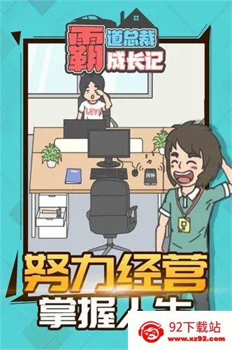 �Ե��ܲóɳ��ǰ�׿���ֻ���v1.1.0 �ٷ������ͼ