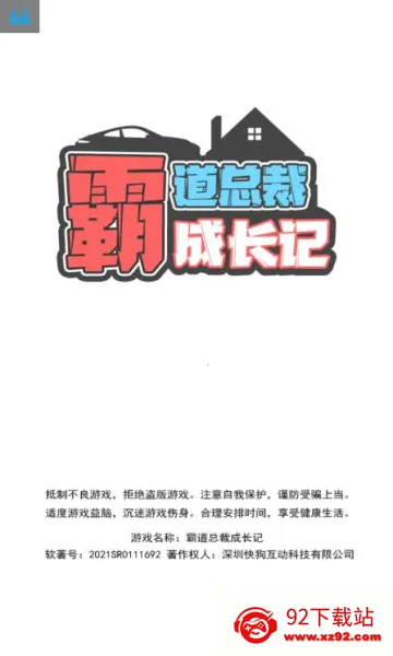 �Ե��ܲóɳ��ǰ�׿���ֻ���