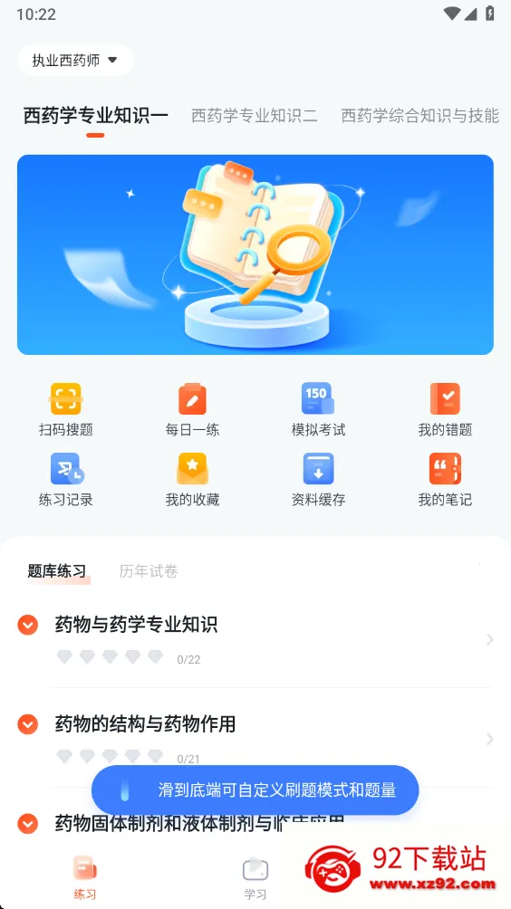 职更鸟课堂 职更鸟课堂