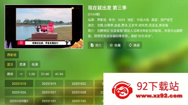 ��¶Ӱ�ӵ���2026�ٷ����°汾v3.5.8 ��Ѱ��ͼ