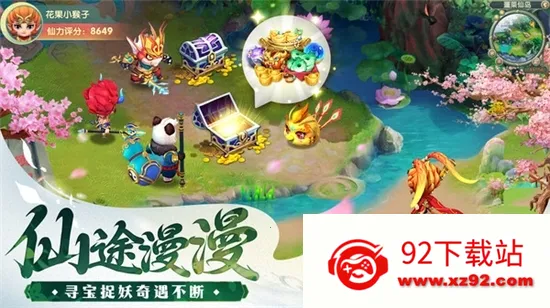 ɽ����ħ¼v2.0 ��׿���ͼ