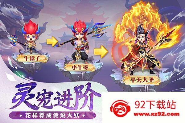 ɽ����ħ¼v2.0 ��׿���ͼ