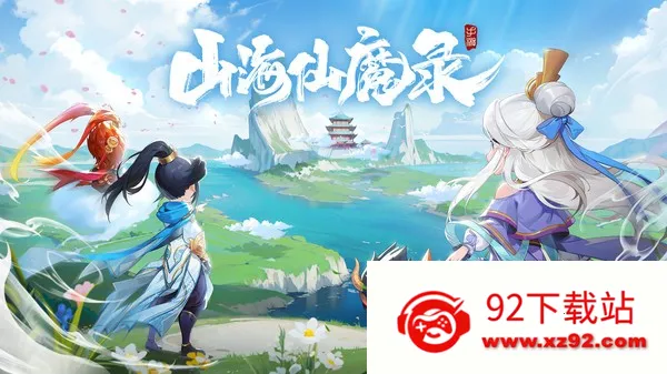 ɽ����ħ¼v2.0 ��׿���ͼ