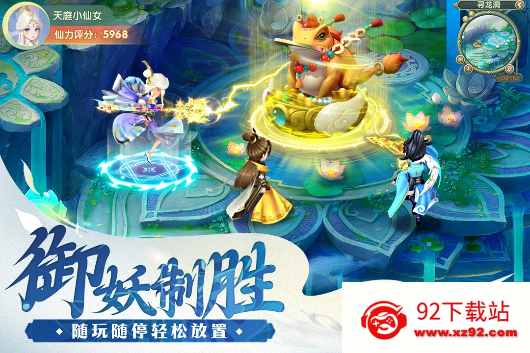 ɽ����ħ¼v2.0 ��׿���ͼ