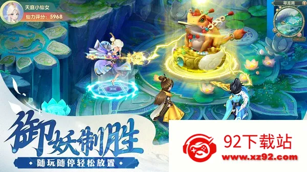 ɽ����ħ¼v2.0 ��׿���ͼ