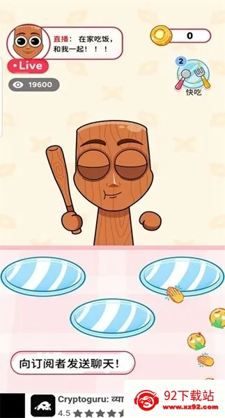 �Բ�����v2.1 ��׿���ͼ