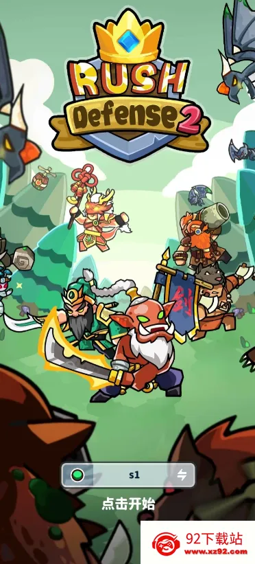 ������2v4 �ֻ����ͼ