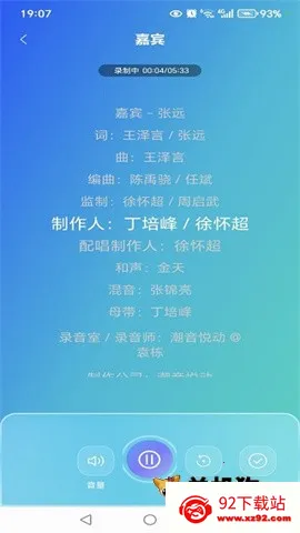 全民唱K 全民唱K
