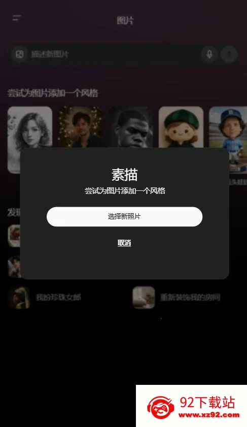 chatgpt成 chatgpt成
