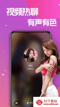 �������콻��v1.3.9 �ֻ����ͼ