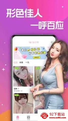 �������콻��v1.3.9 �ֻ����ͼ