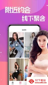 �������콻��v1.3.9 �ֻ����ͼ