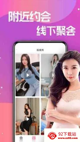 �������콻��v1.3.9 �ֻ����ͼ