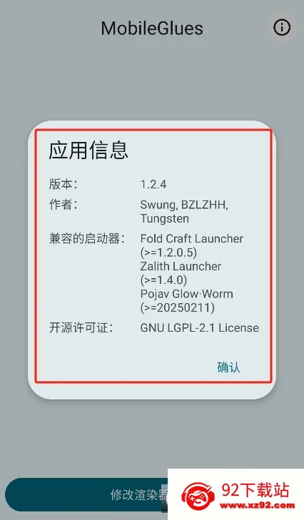 �ҵ�����FCL��Ⱦ��v1.3.3 �ٷ������ͼ
