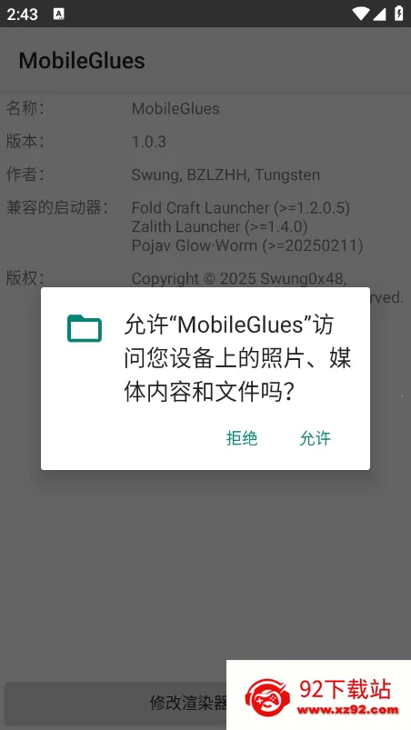�ҵ�����FCL��Ⱦ��v1.3.3 �ٷ������ͼ