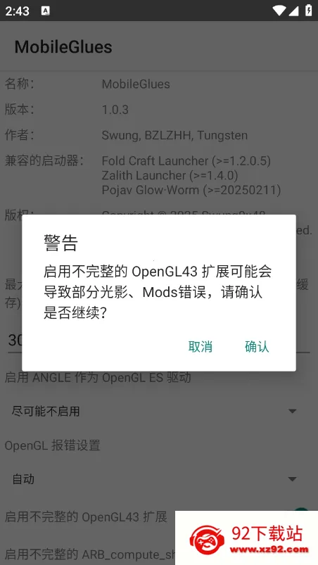 �ҵ�����FCL��Ⱦ��v1.3.3 �ٷ������ͼ