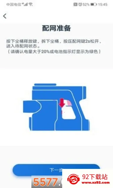 ��������v1.10.0 ��׿���ͼ