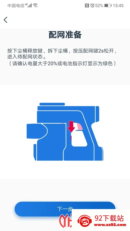 ��������v1.10.0 ��׿���ͼ