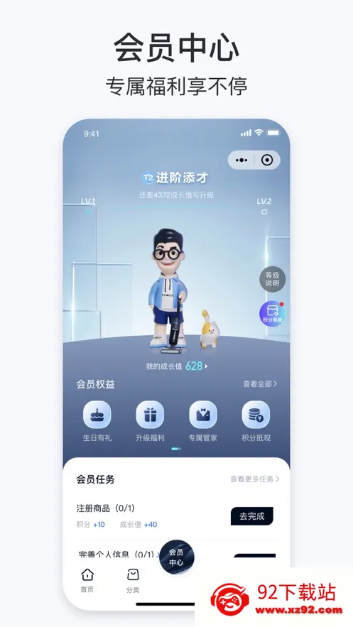 ��������v1.10.0 ��׿���ͼ