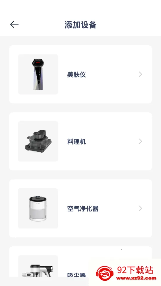 ��������v1.10.0 ��׿���ͼ