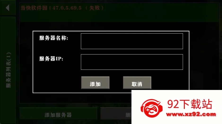 ����ս��2