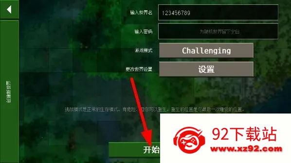 ����ս��2