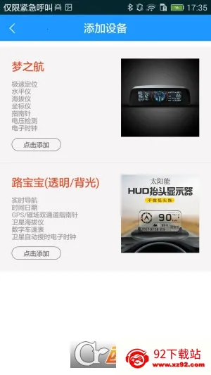 ��������2026�ٷ����°汾v1.48 �ֻ����ͼ