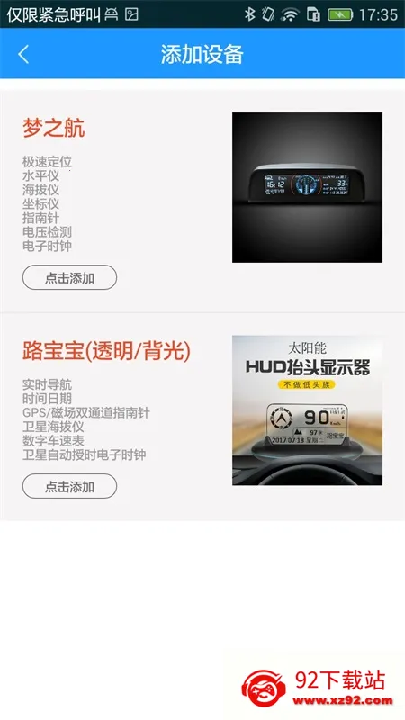 ��������2026�ٷ����°汾v1.48 �ֻ����ͼ